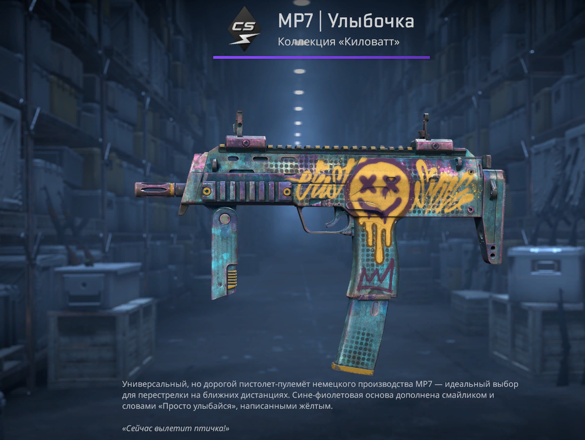 Best Skins from Kilowatt Case 5 Best Skins from Kilowatt Case 5