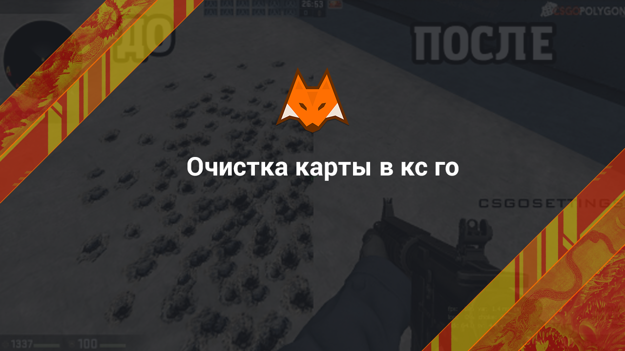 Cs go da haritayı temizleme