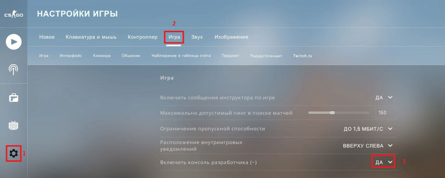 CS2 için konsol komutları