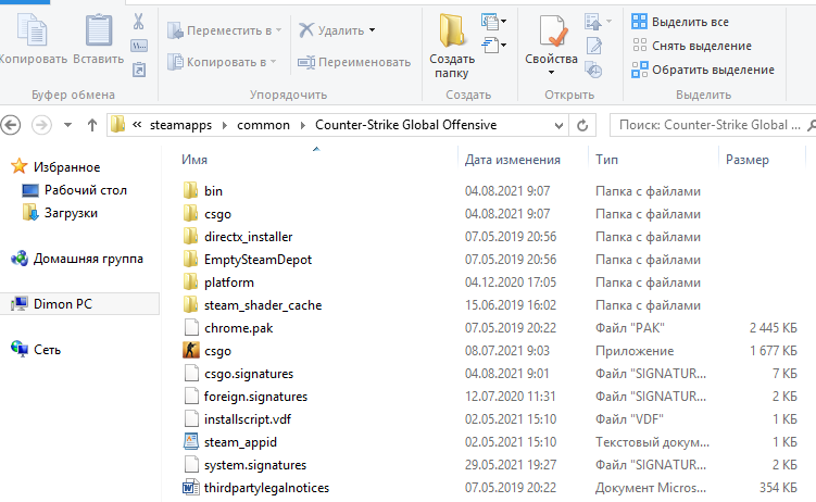 Gdzie znaleźć CS GO na Steamie 4 Gdzie znaleźć CS GO na Steamie 4