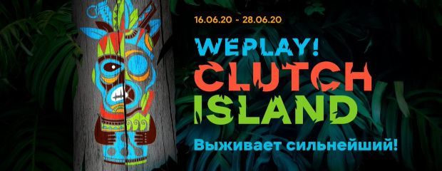 We Play announced a new tournament for CIS teams