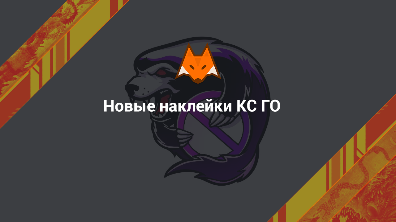 Yeni CS GO çıkartmaları