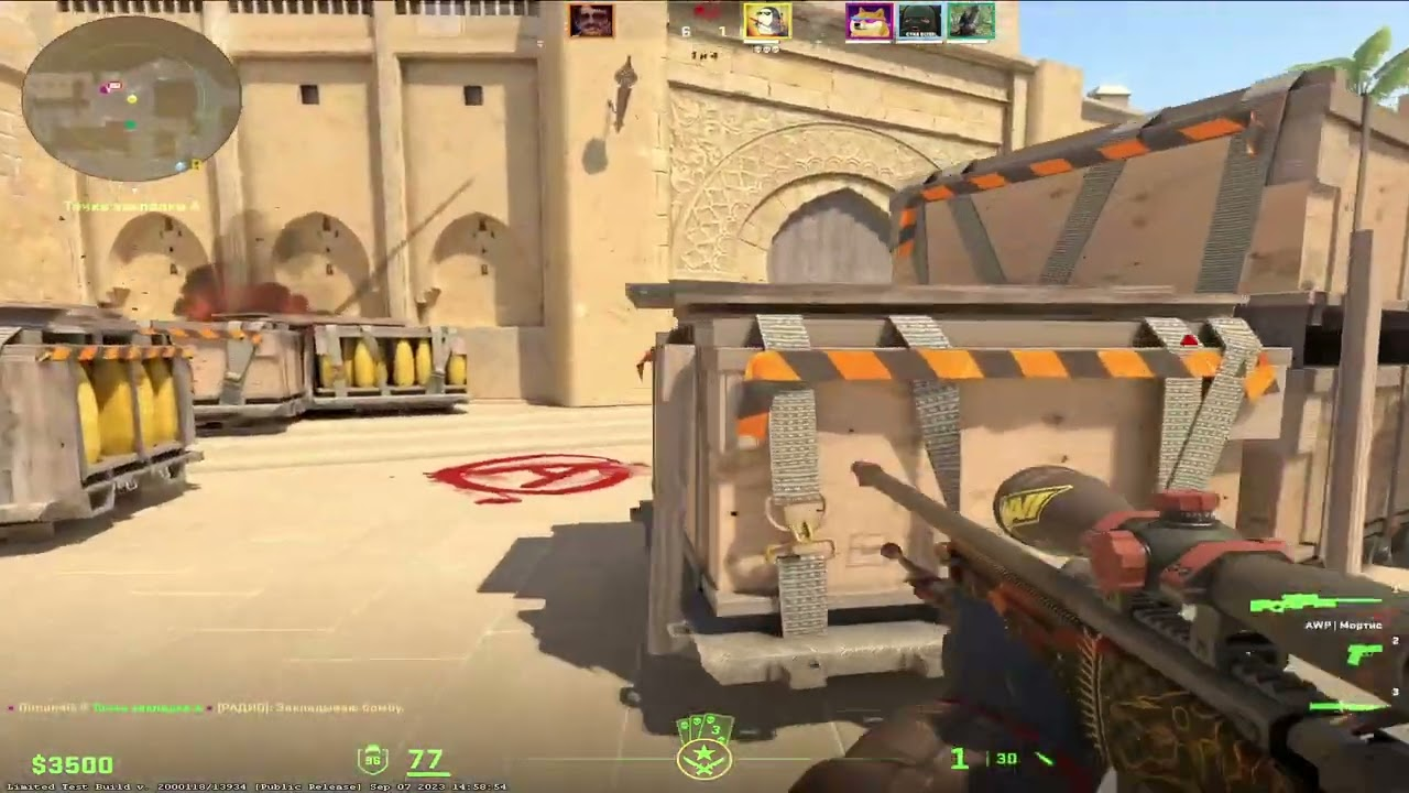 CS2'da Ekran Titremesi Nasıl Kaldırılır 3