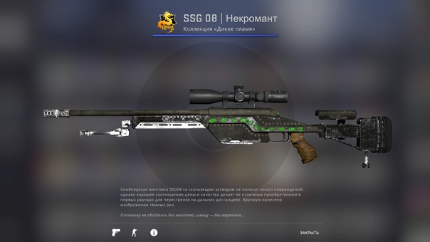 Referencje i pisanki w skórkach dla CS:GO