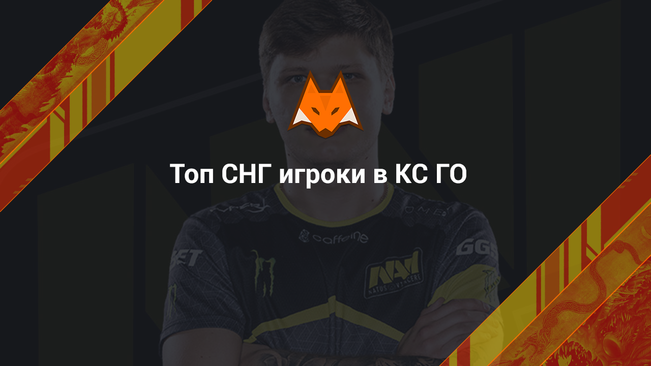 CS GO'daki en iyi BDT oyuncuları