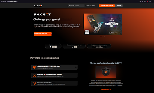 How to Register on FACEIT in CS2 2 How to Register on FACEIT in CS2 2