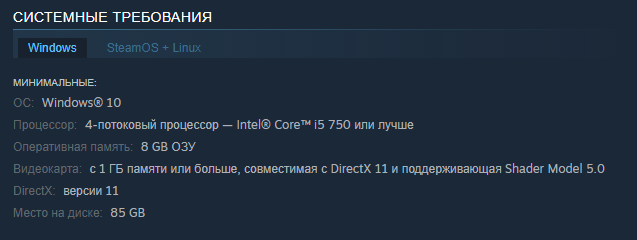 Как узнать размер CS2 на компьютере 4 Как узнать размер CS2 на компьютере 4