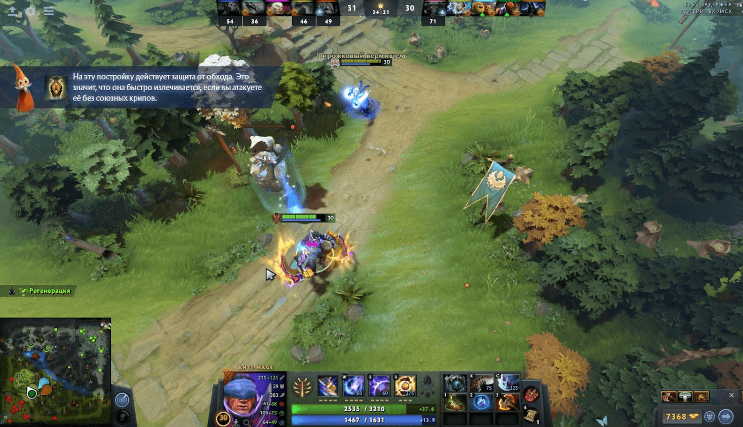 How to Hide Chat in Dota 2: Complete Guide for Players Who Want Peace and Quiet 3