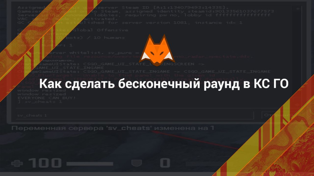 Jak zrobić niekończącą się rundę w CS GO