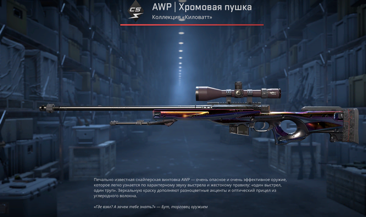 Best Skins from Kilowatt Case 2 Best Skins from Kilowatt Case 2