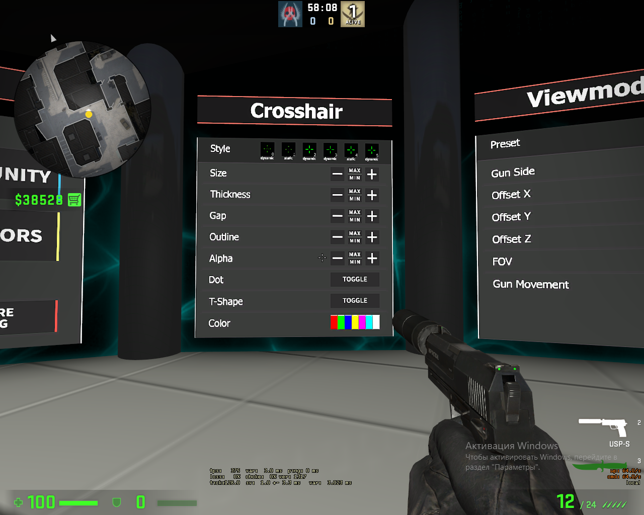 How to Change the Scope in Counter-Strike 2