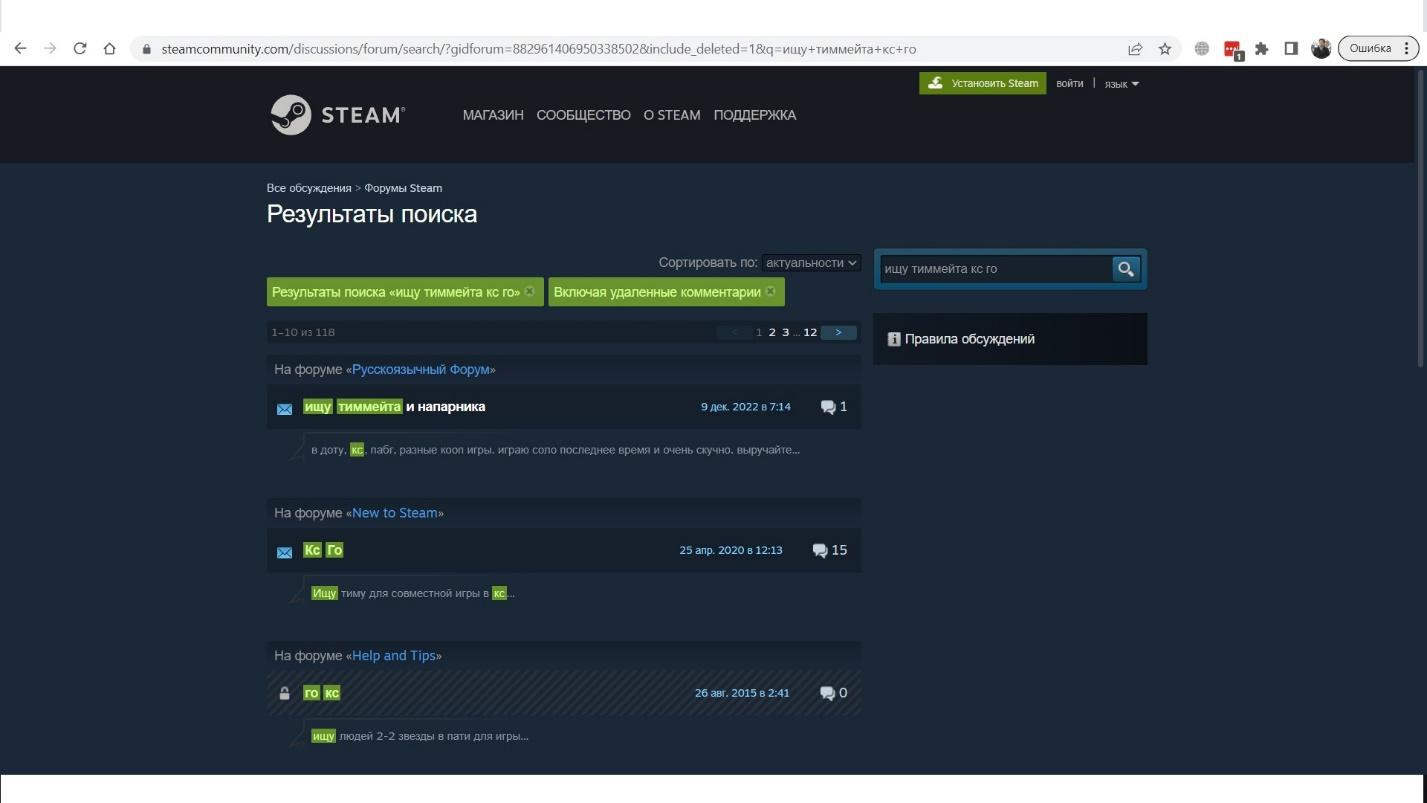CS GO'da takım arkadaşları nerede bulunur? 4