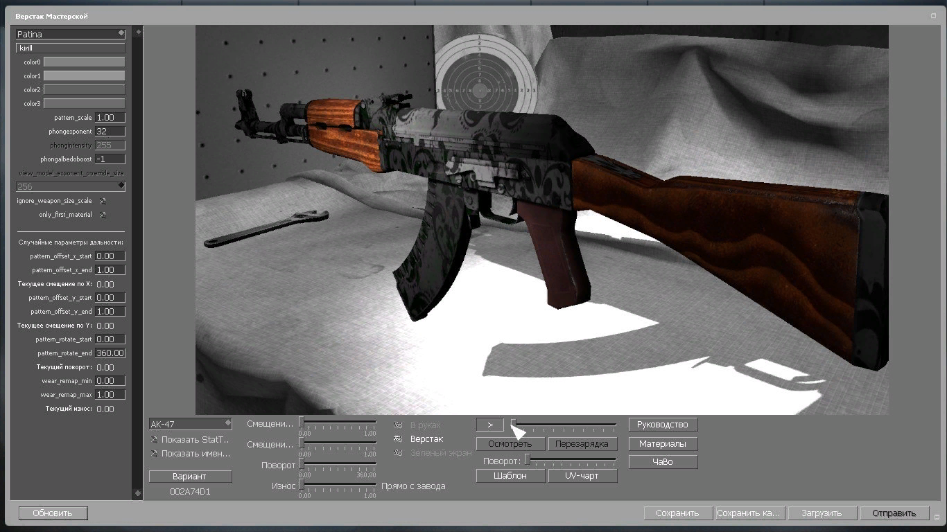 Сколько зарабатывают авторы скинов в CS:GO