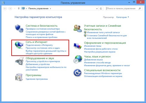 Почему в КС 2 большой пинг 3
