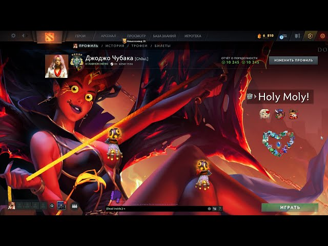 How to Create a Dota 2 Profile. Step-by-Step Showcase Setup Guide