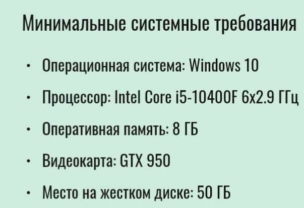 ¿Cuáles son los requisitos del sistema para CS GO 2? ¿Cuáles son los requisitos del sistema para CS GO 2?