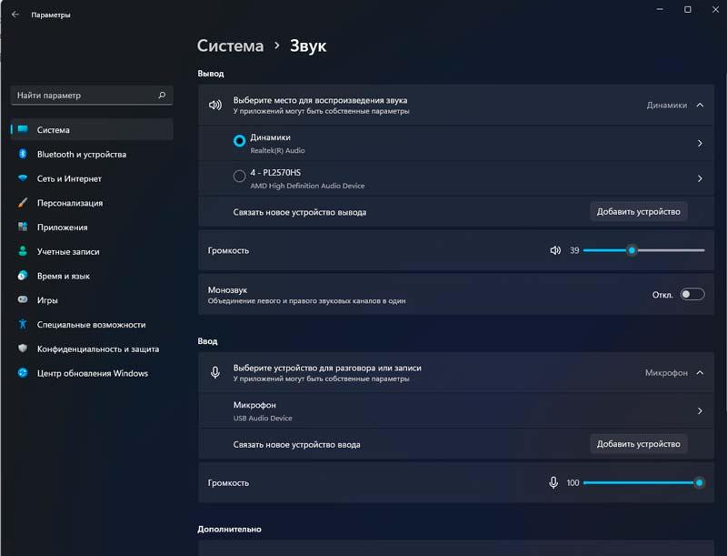 Cómo encender el micrófono en CS GO 3