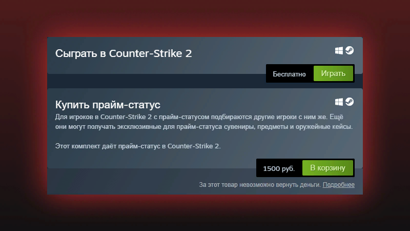 ¿Cuánto cuesta Prime en KS2? 2