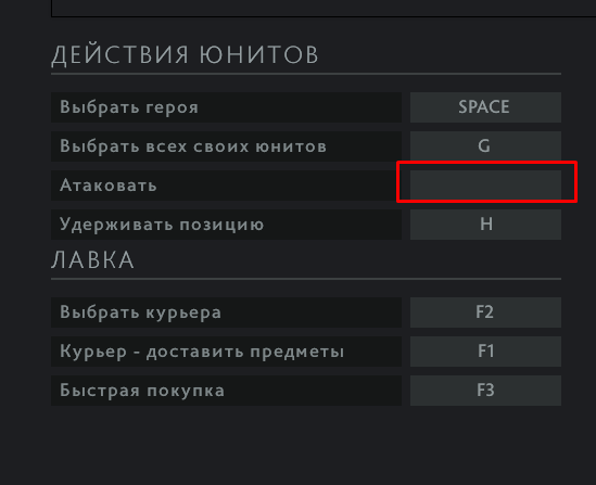 Cómo acabar con los pelos de punta en Dota 2 2