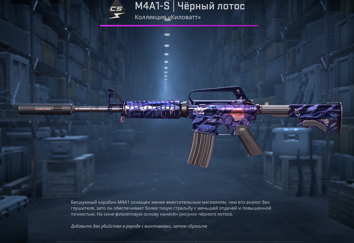 Best Skins from Kilowatt Case 6 Best Skins from Kilowatt Case 6