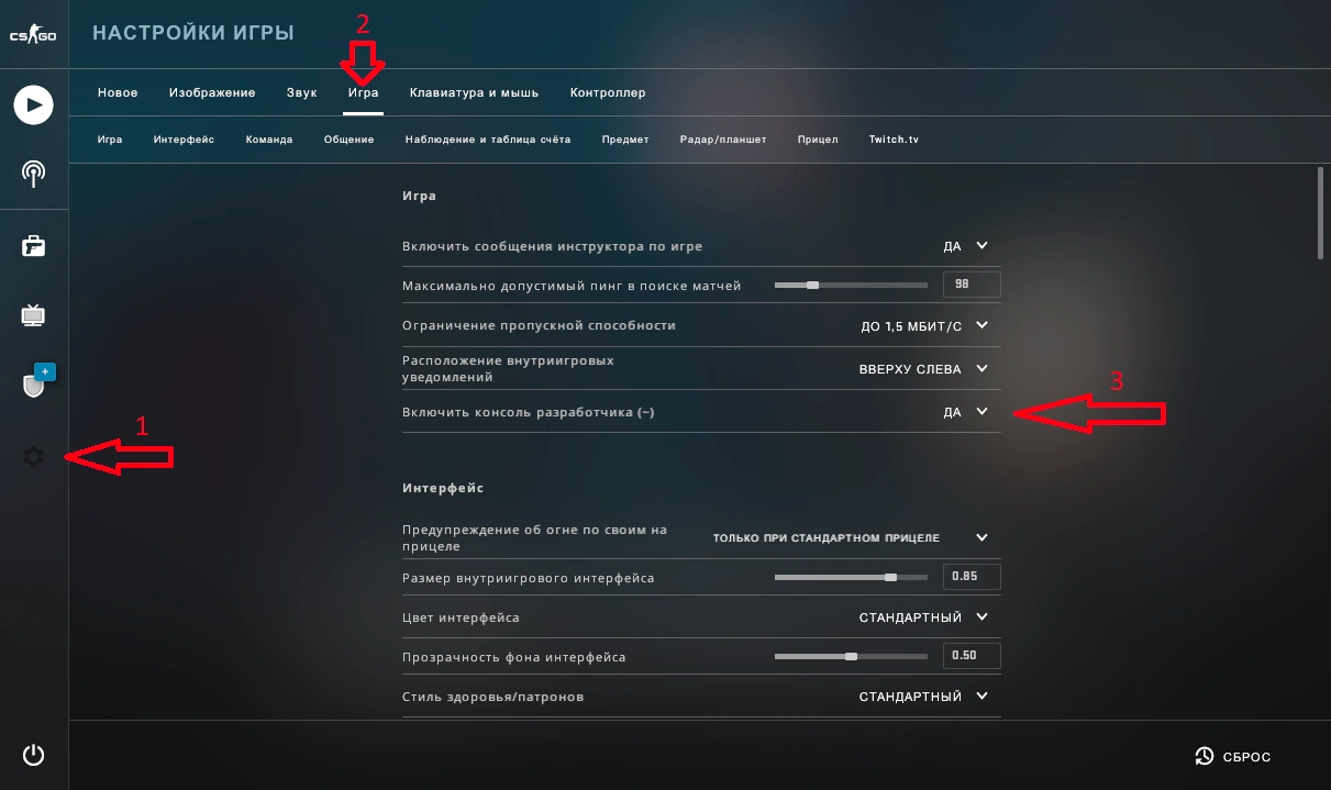 Jak rozdać nóż w CS 2 4