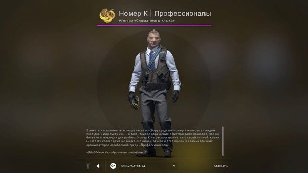 Los agentes más populares para jugar como terroristas
