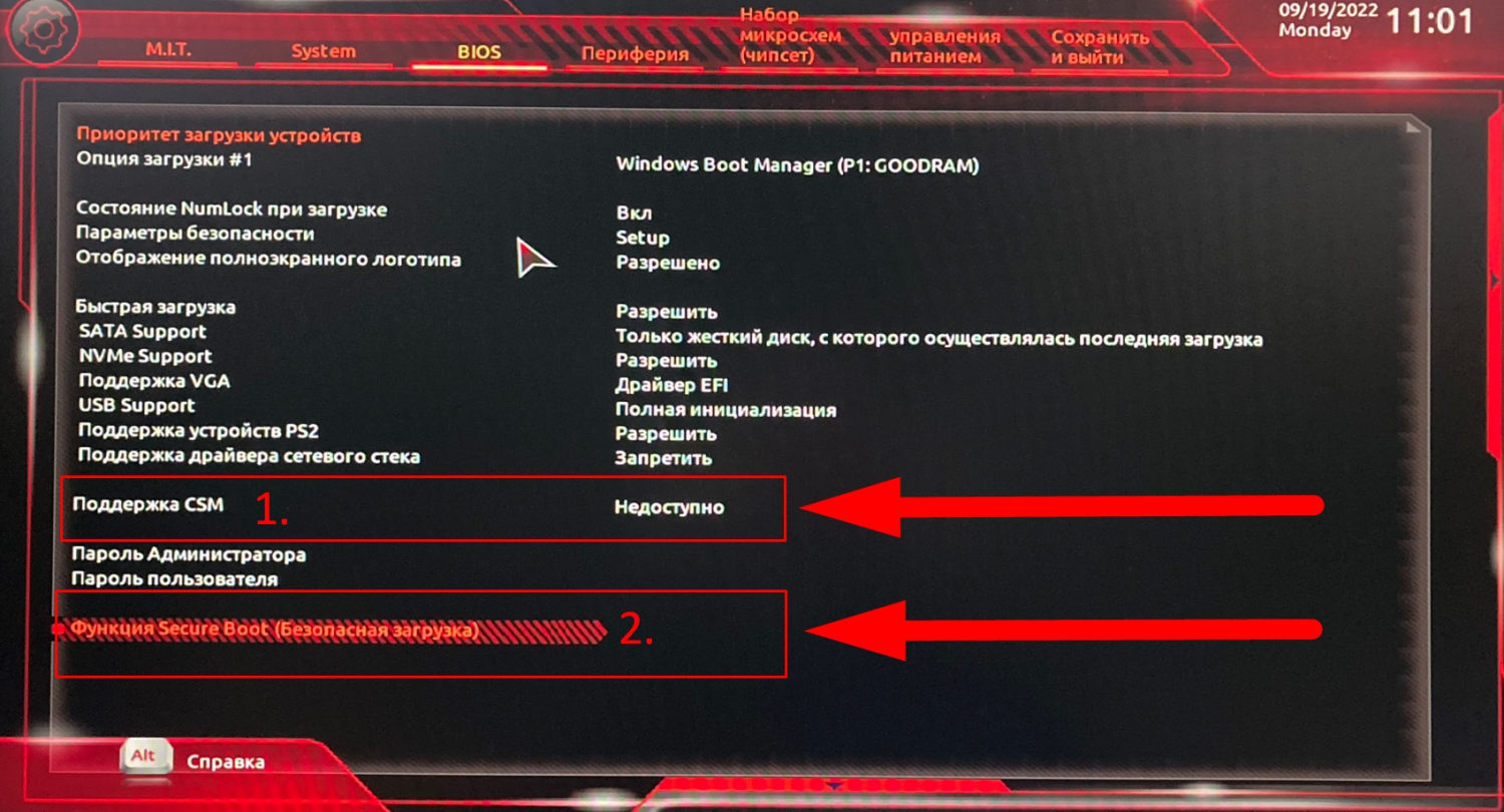 How to Enable Secure Boot for FACEIT. Guide for Gigabyte, MSI, and ASUS 3