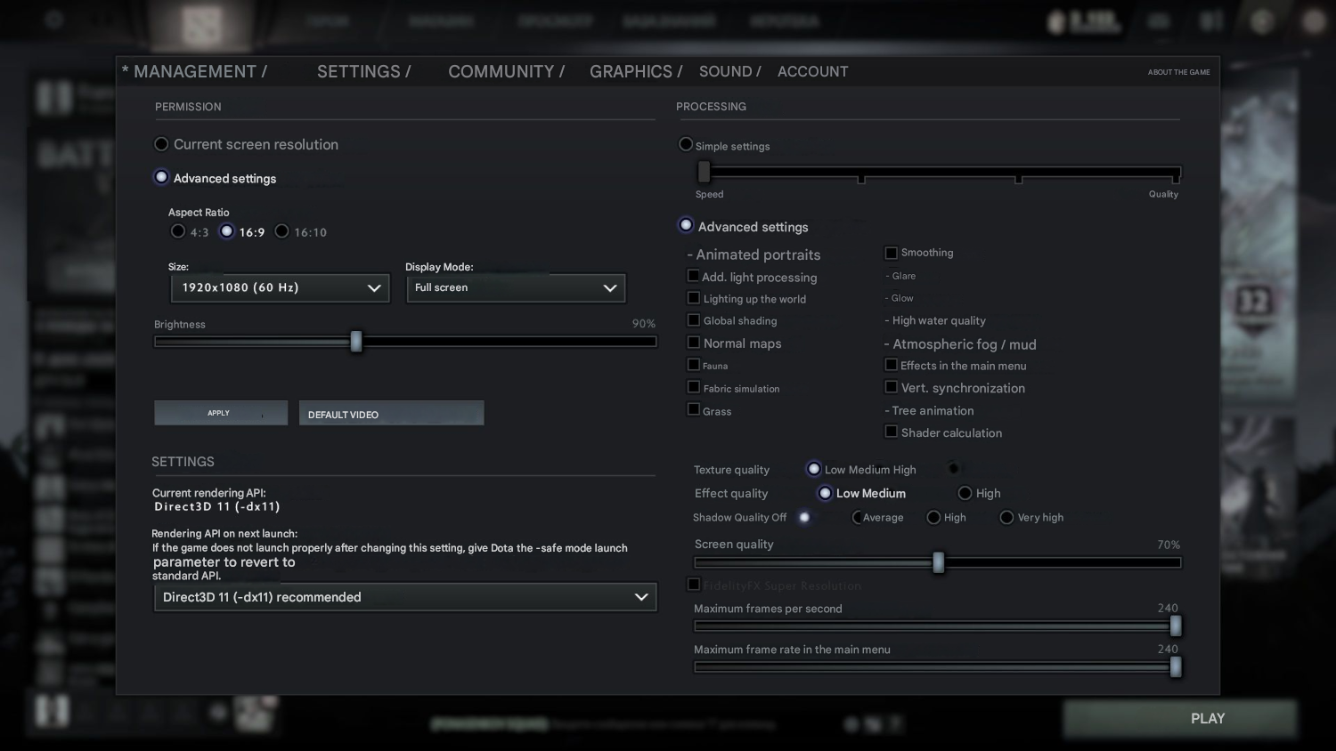 Cómo configurar los gráficos de Dota 2: guía completa para cualquier PC 2