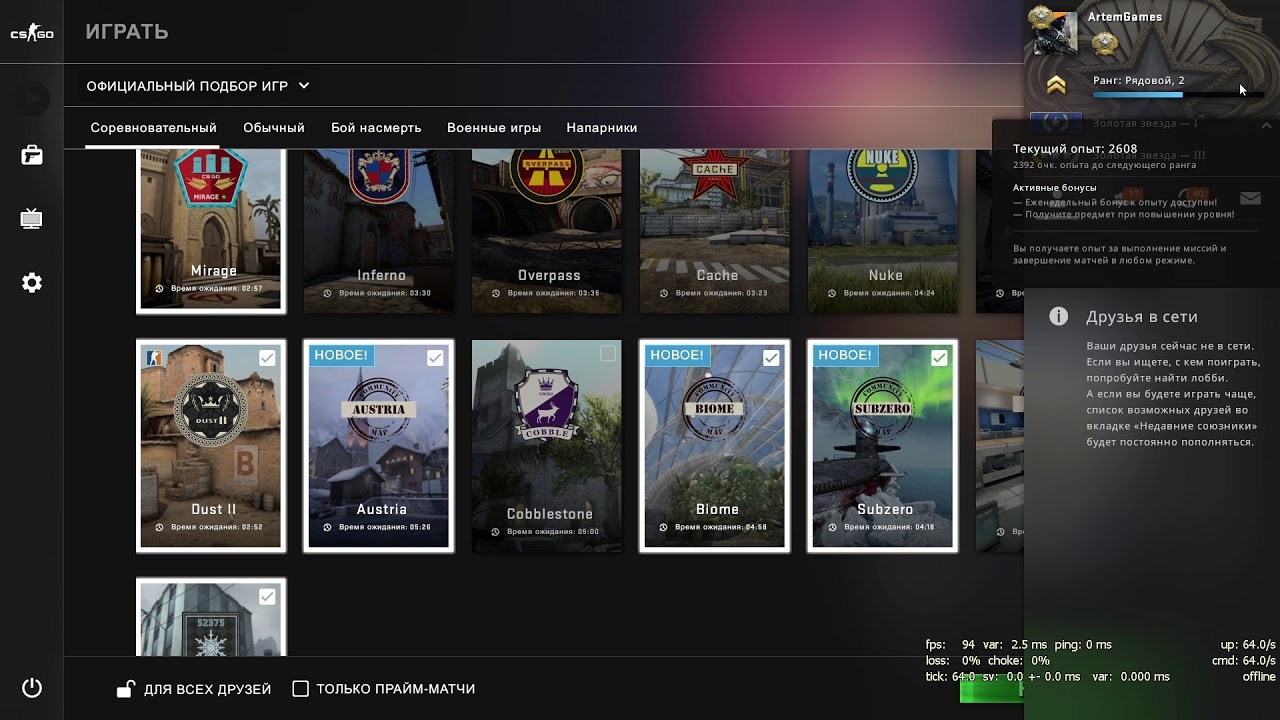Modos de juego en CS:GO
