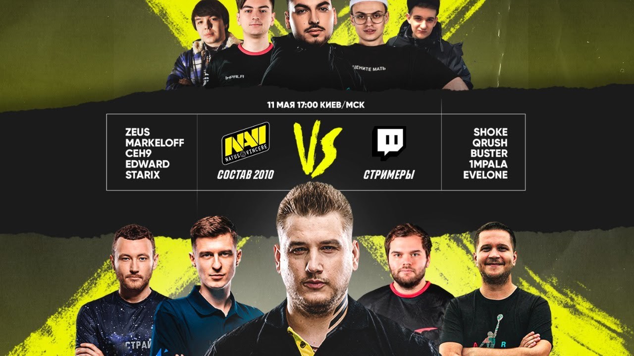Navi had a show match