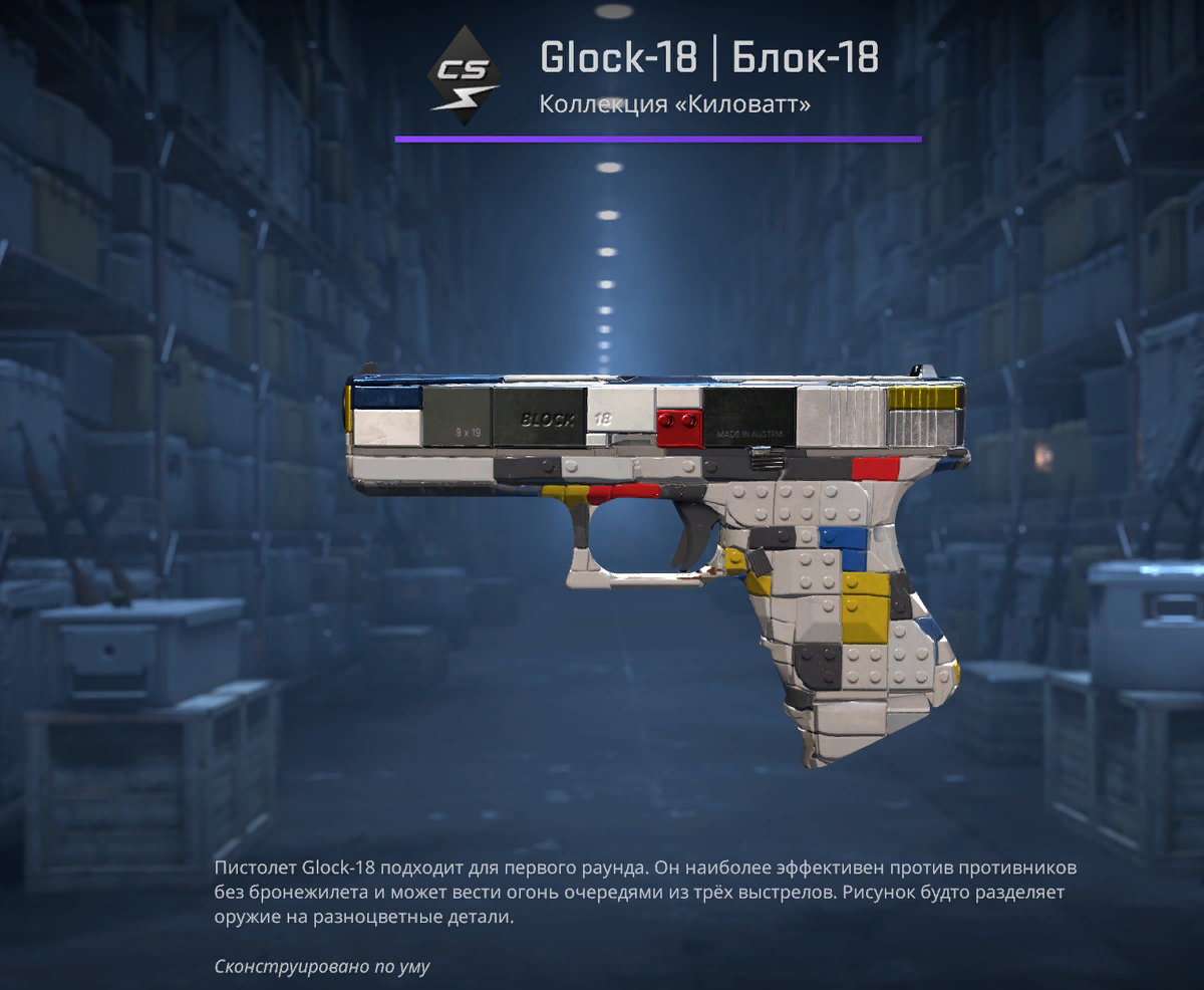 Best Skins from Kilowatt Case 4 Best Skins from Kilowatt Case 4