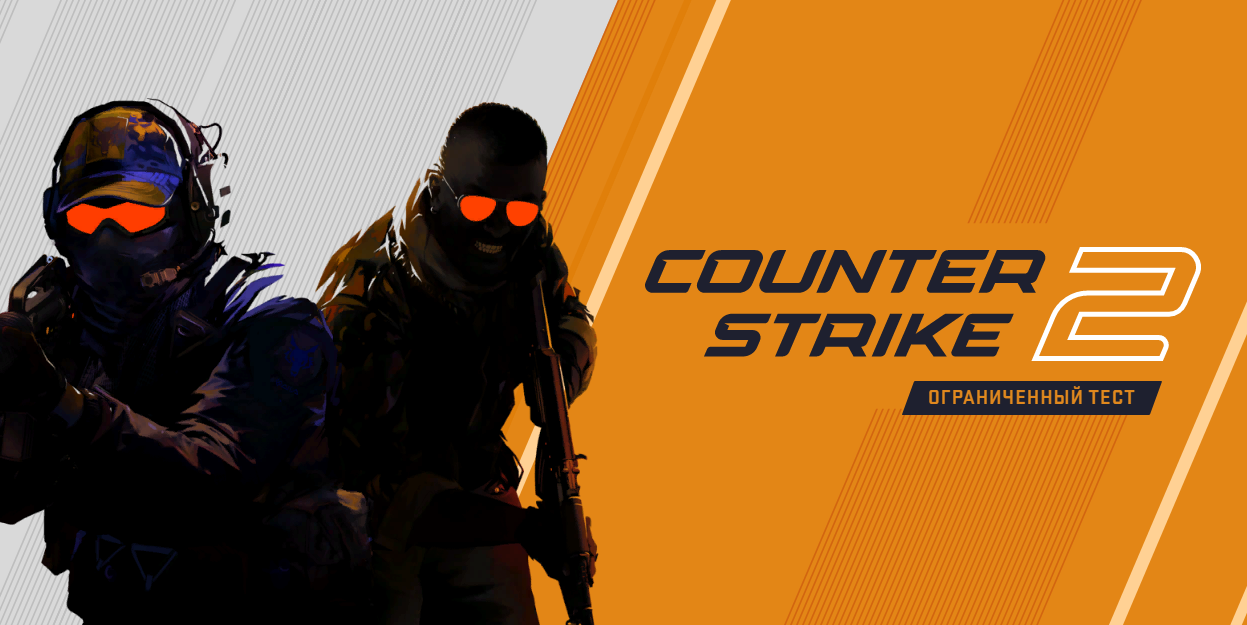 What updates to expect from Counter-Strike 2 What updates to expect from Counter-Strike 2