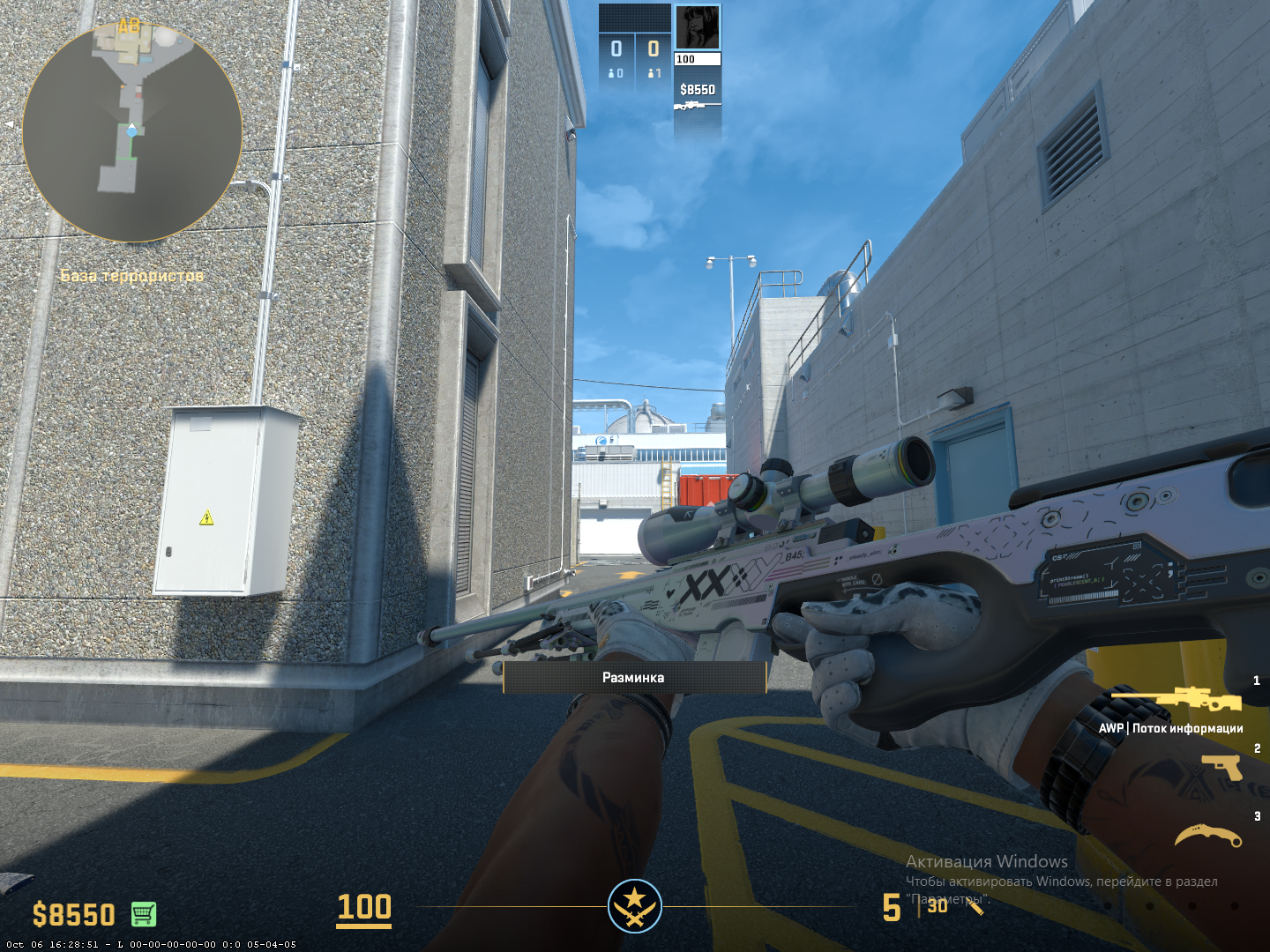 CS2'da Kendinize Bir skin Nasıl Verilir? 3