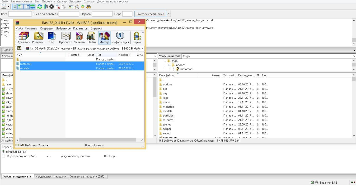 How to Install a Skin in CS 2 3