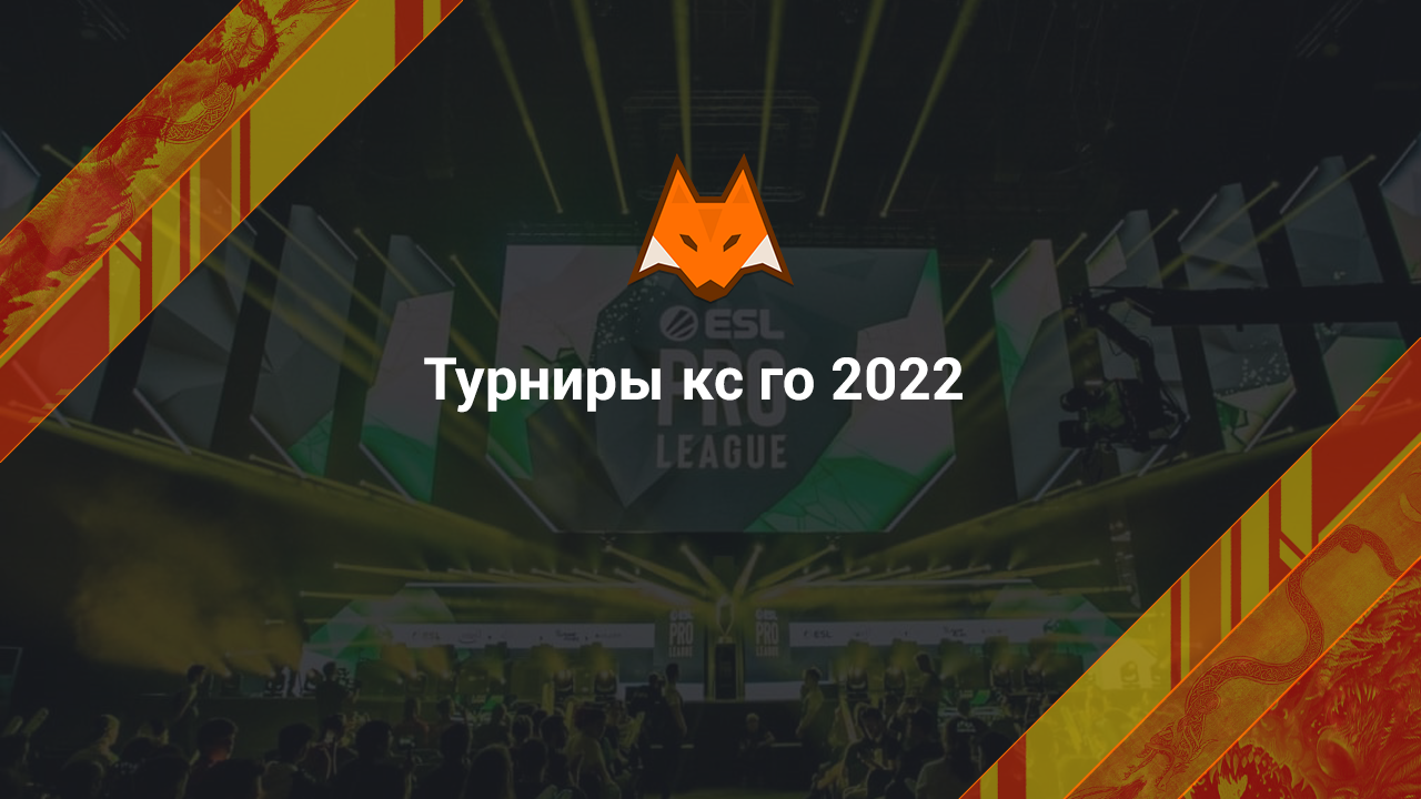 Turnuvalar cs go 2022