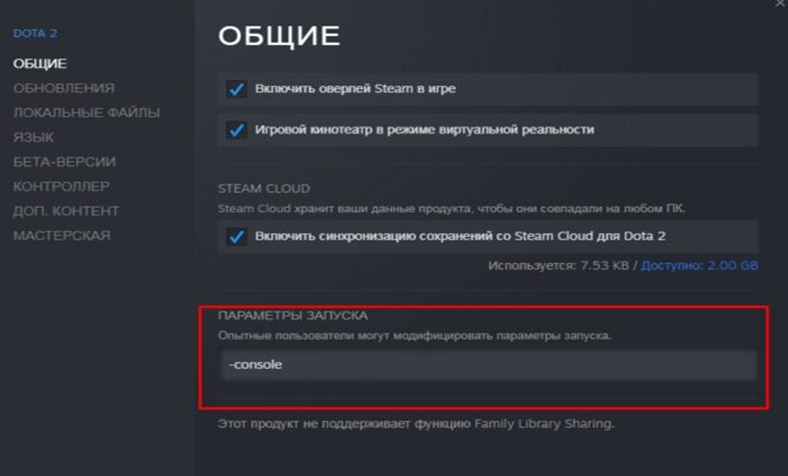 Jak odblokować wszystkich bohaterów w Dota 2 2
