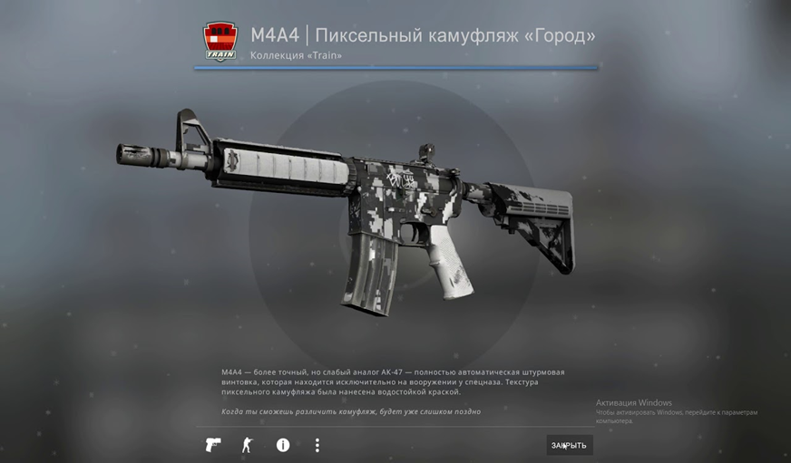 skins blancas en CS 2 9