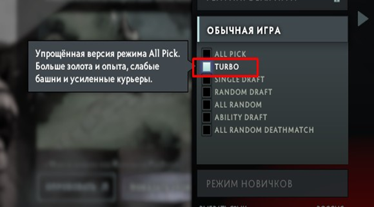Jak odblokować wszystkich bohaterów w Dota 2 4