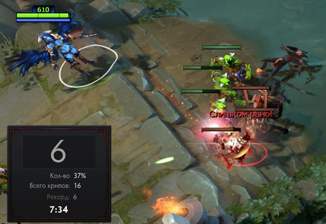 Cómo acabar con los pelos de punta en Dota 2 4