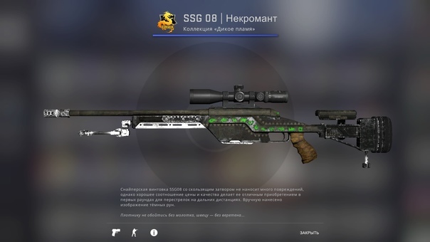 Referencje i pisanki w skórkach dla CS:GO