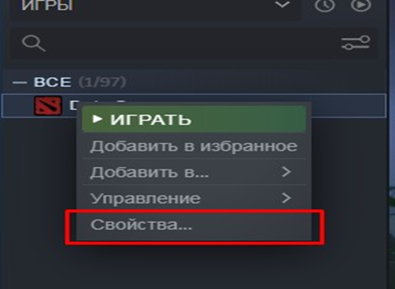 How to enable the console in Dota 2 How to enable the console in Dota 2