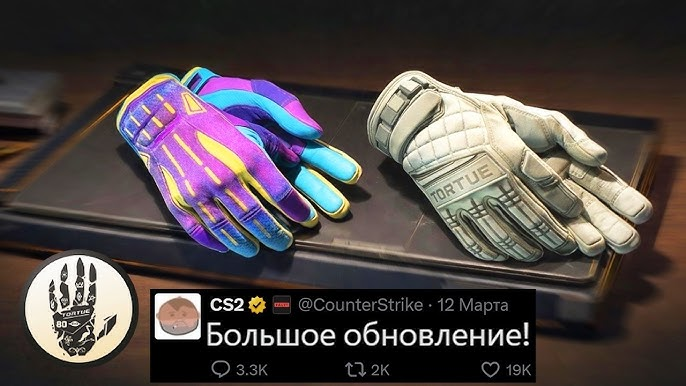 Новые перчатки Dead Hand в CS2. Какие понравились комьюнити и почему это событие года 2
