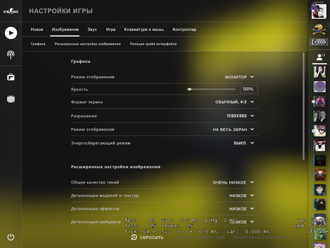 Cómo habilitar el contador de FPS en CS GO 4 Cómo habilitar el contador de FPS en CS GO 4