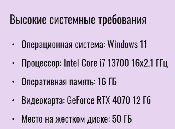 ¿Cuáles son los requisitos del sistema para CS GO 2? 3 ¿Cuáles son los requisitos del sistema para CS GO 2? 3