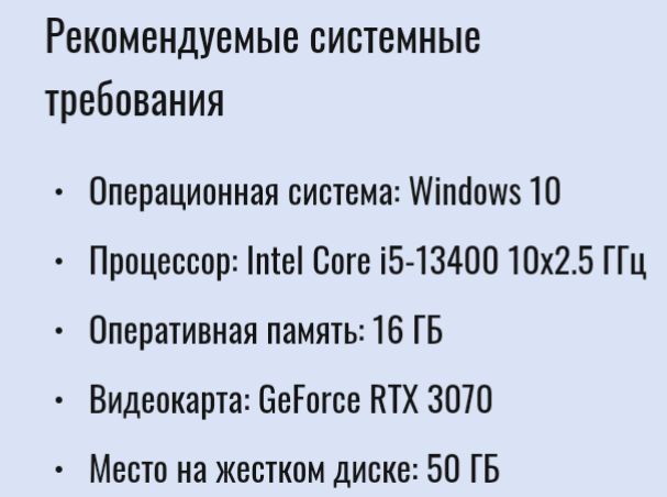 ¿Cuáles son los requisitos del sistema para CS GO 2? 2 ¿Cuáles son los requisitos del sistema para CS GO 2? 2