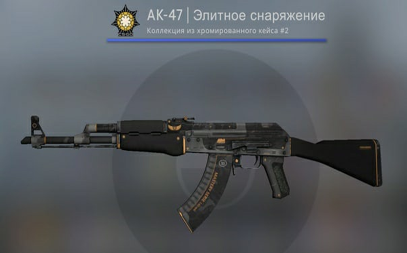 Las skins más bellas de CS 2. Las skins más bellas de CS 2.