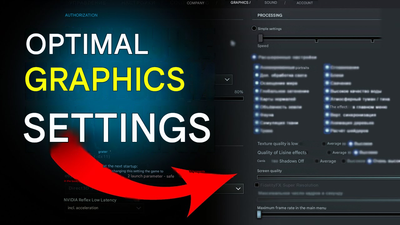 Cómo configurar los gráficos de Dota 2: guía completa para cualquier PC