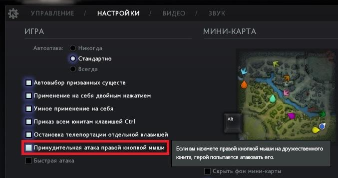 Cómo acabar con los pelos de punta en Dota 2