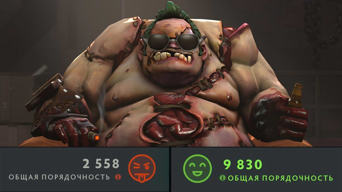 Как поднять порядочность в Dota 2 4
