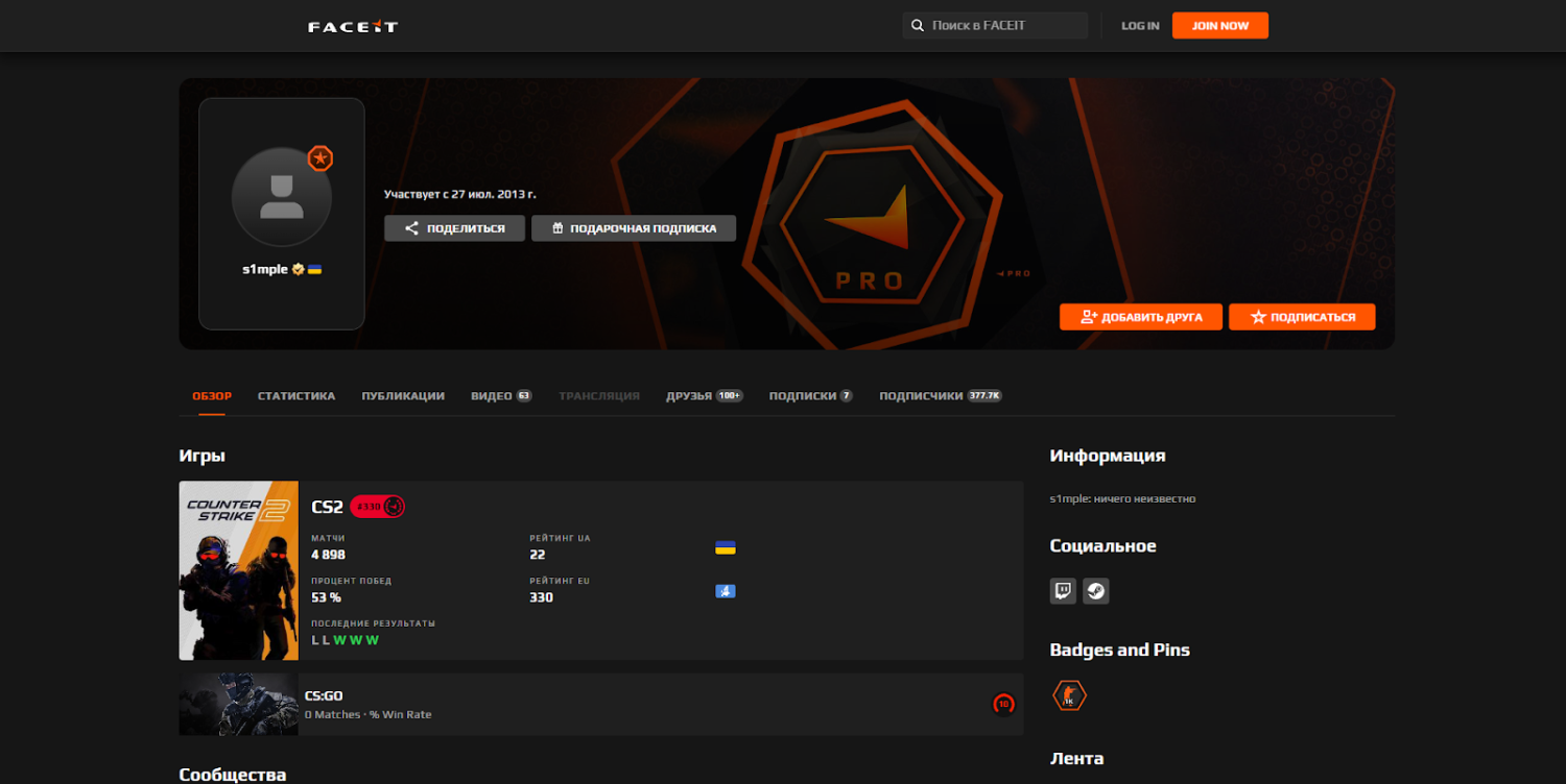 Как отвязать аккаунт от FACEIT. Что реально можно сделать со Steam, CS2 и верификацией 3 Как отвязать аккаунт от FACEIT. Что реально можно сделать со Steam, CS2 и верификацией 3